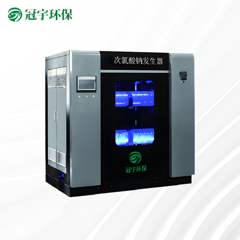 次氯酸钠发生器