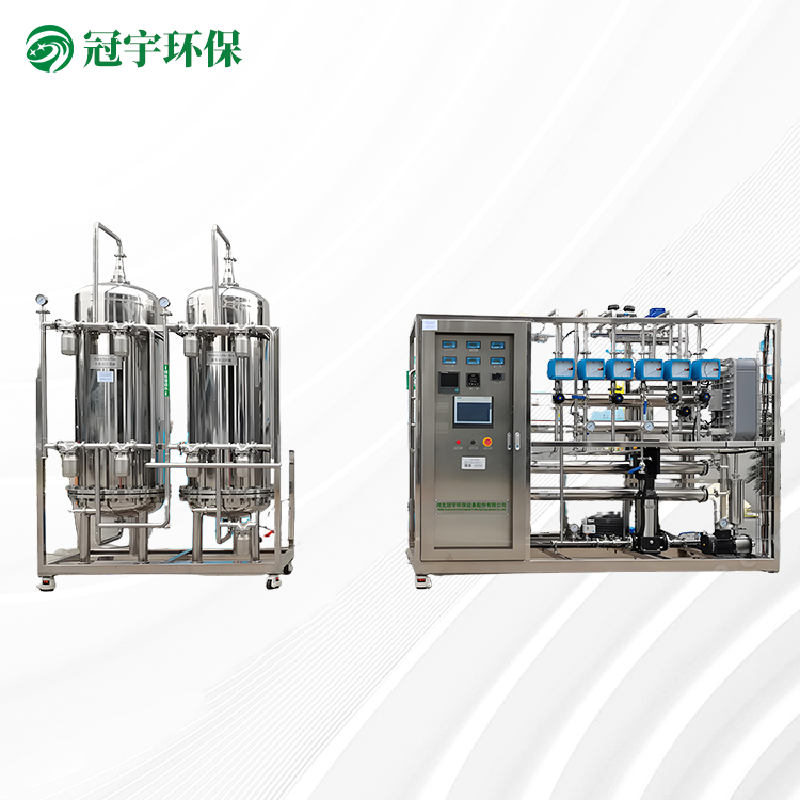 RO纯化水设备