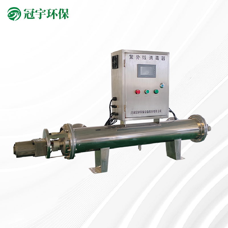 電機(jī)清洗型紫外線消毒器