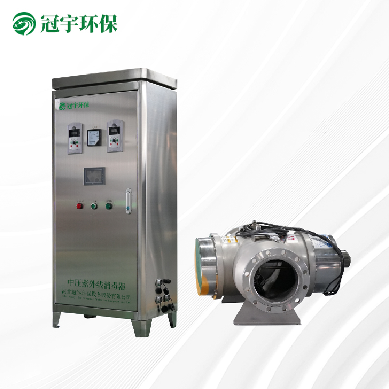 娱乐中压紫外线消毒器3kw