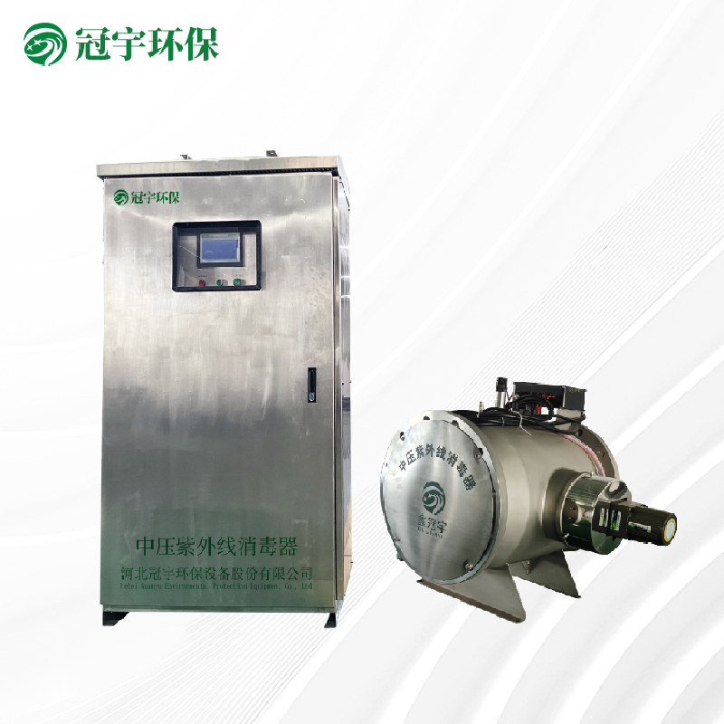石油和天然氣中壓紫外線消毒器