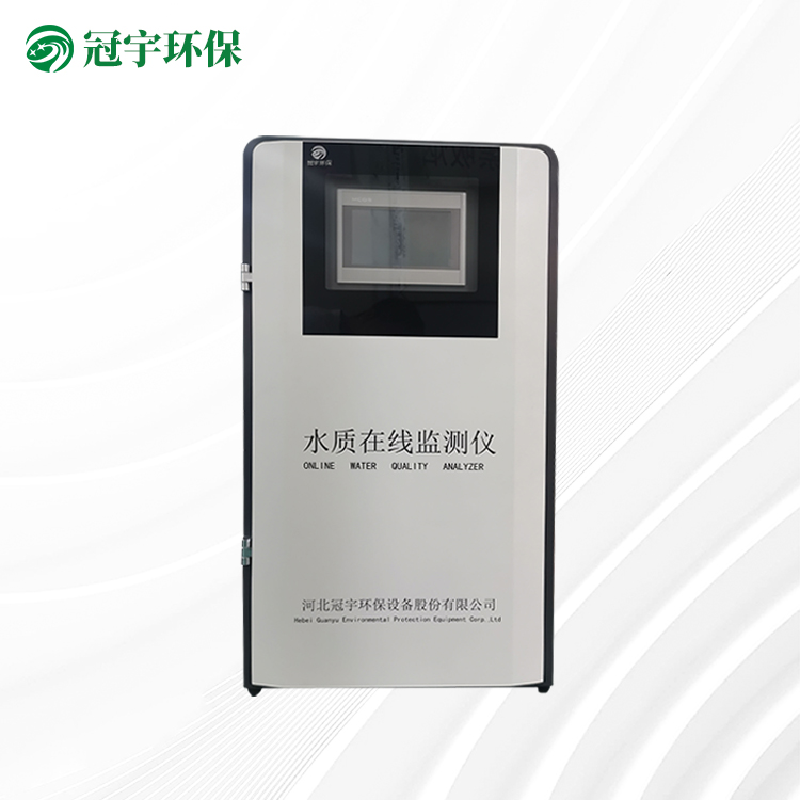水质在线监测设备
