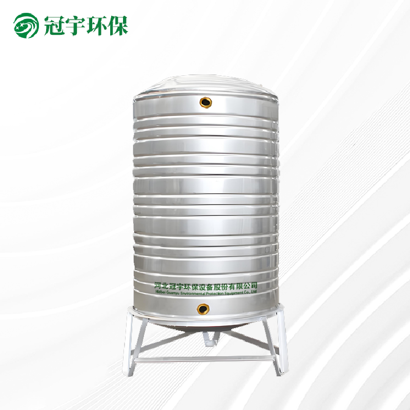 储水罐