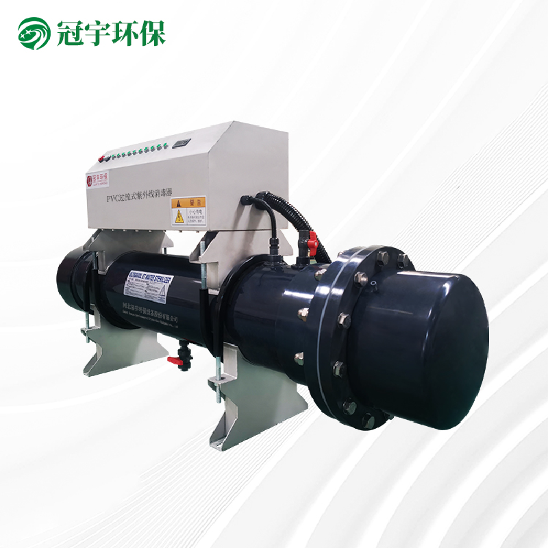 PVC水产养殖紫外线消毒器