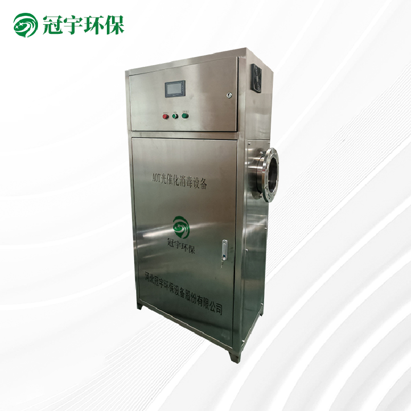 二次供水AOT紫外线光催化氧化
