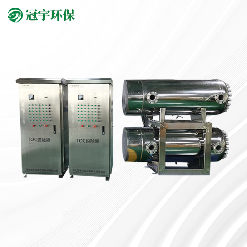 电子行业紫外线TOC去除器
