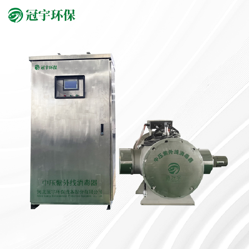 食品饮料中压紫外线消毒器3kw系列