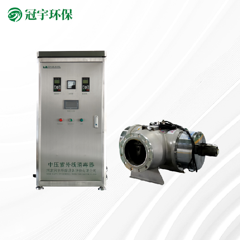 水产养殖中压紫外线消毒器1KW