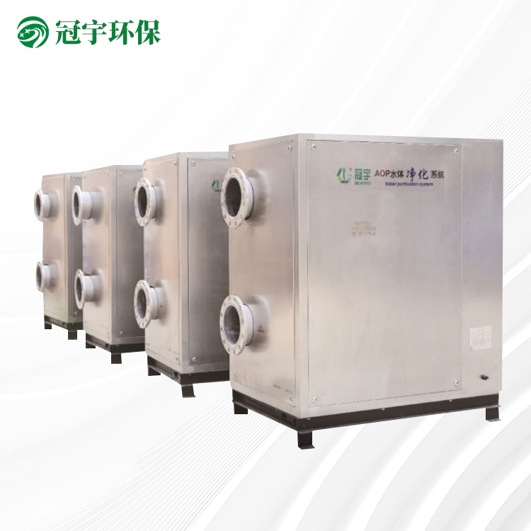 AOP循环水体净化设备