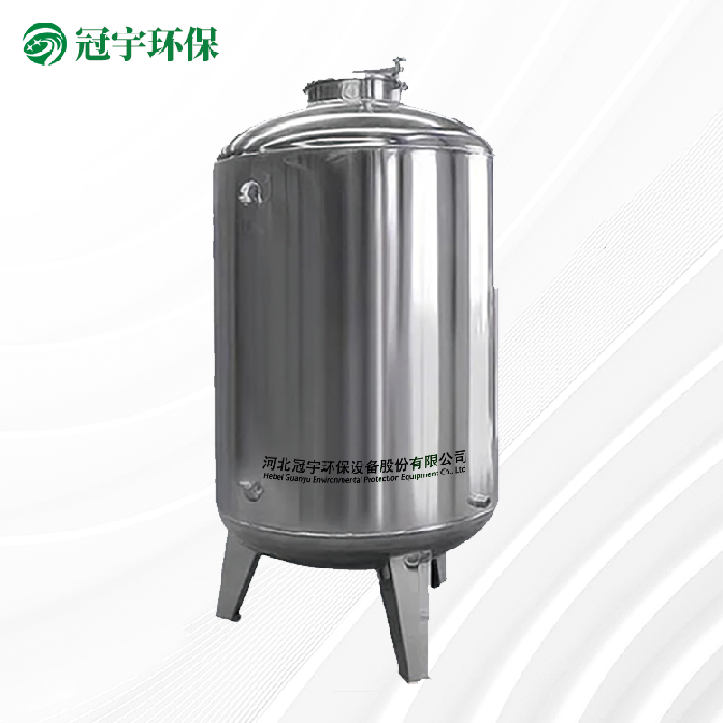 纯水罐