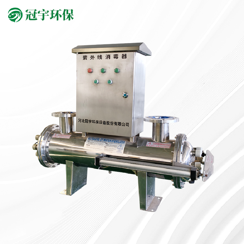 气动清洗型紫外线消毒器