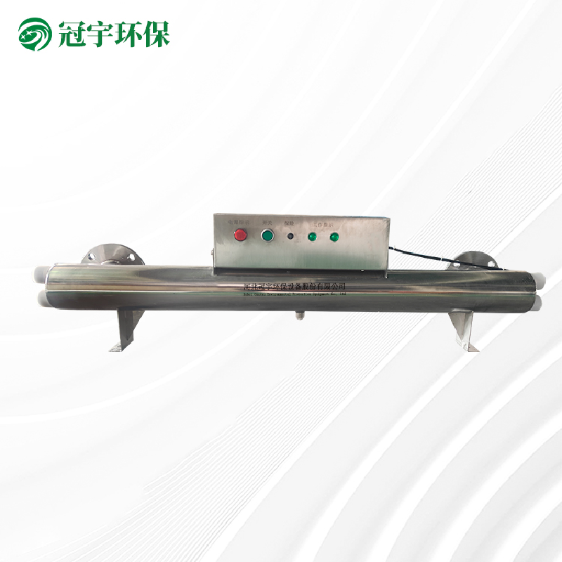 小流量紫外线消毒器