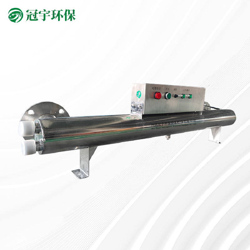 小流量紫外线消毒器