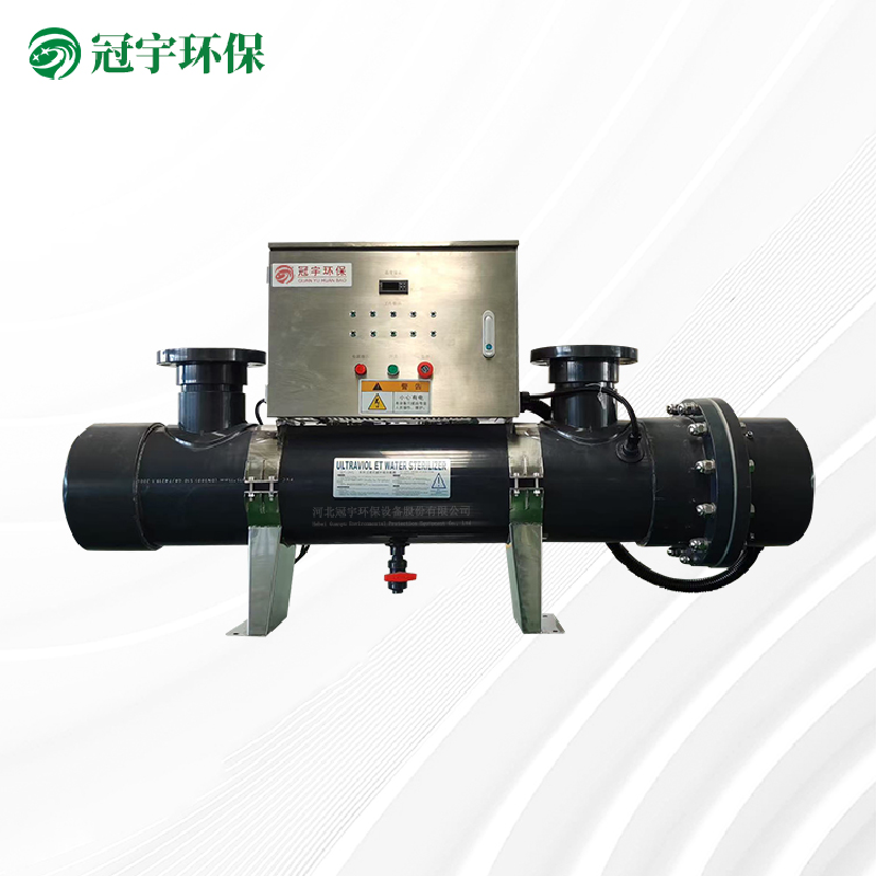 PVC水产养殖紫外线消毒器