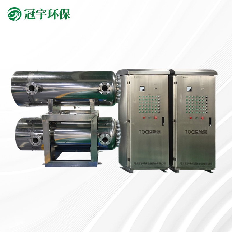 制药行业紫外线TOC去除器