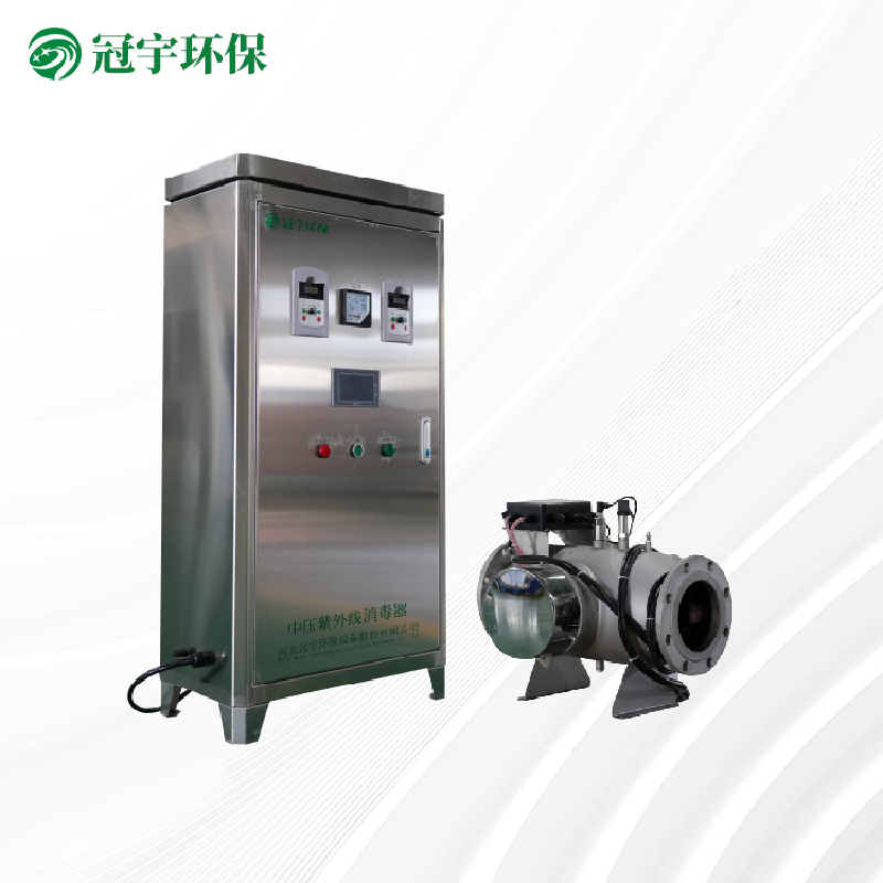 循环水中压紫外线消毒器1KW