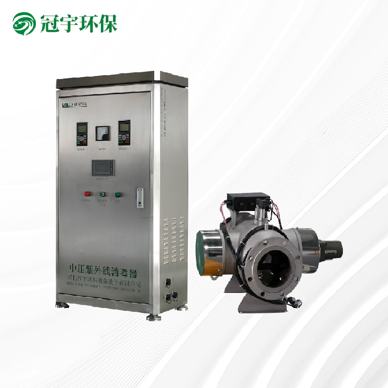 制药中压紫外线消毒器2kw