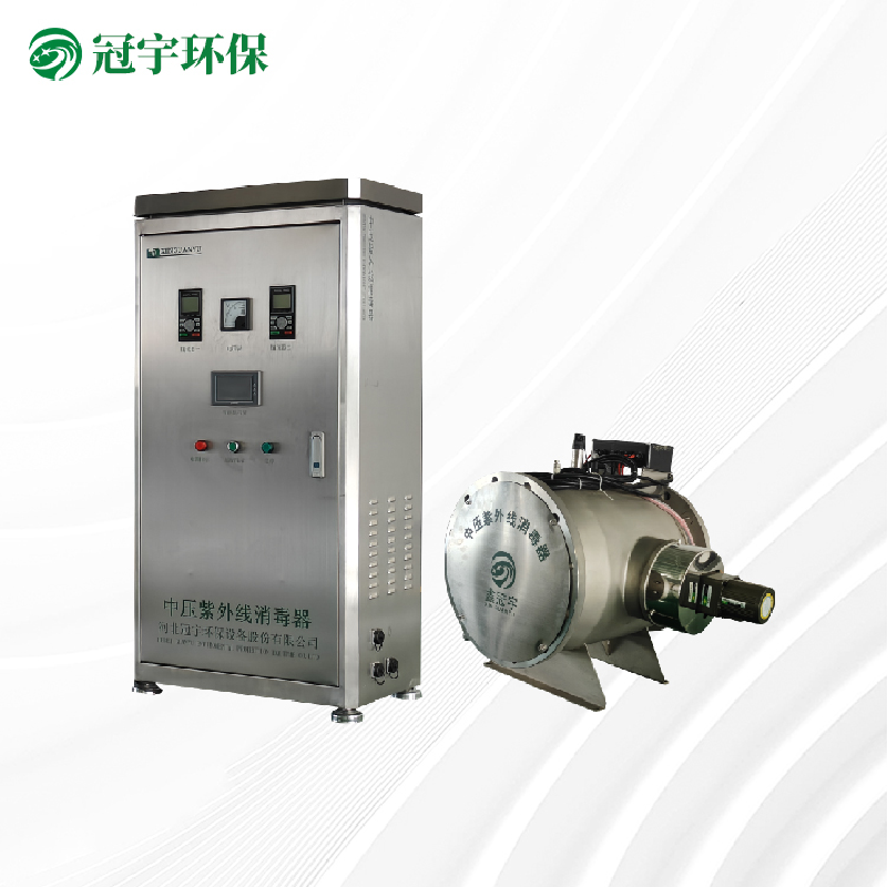 循环水中压紫外线消毒器2KW