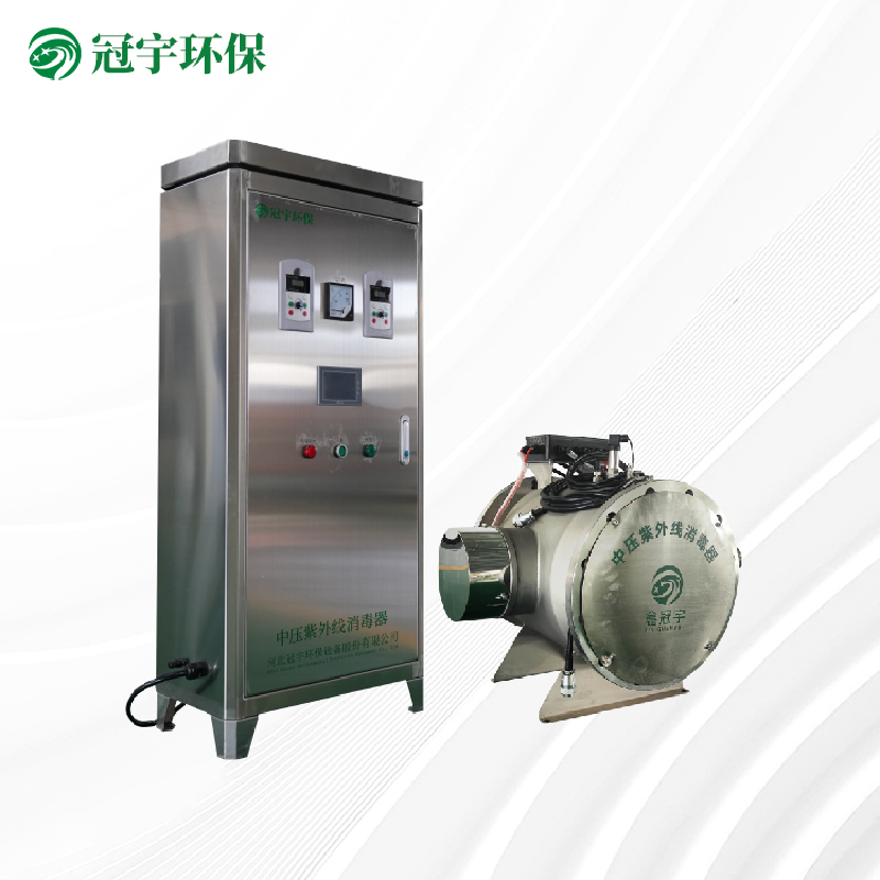 制药中压紫外线消毒器3kw