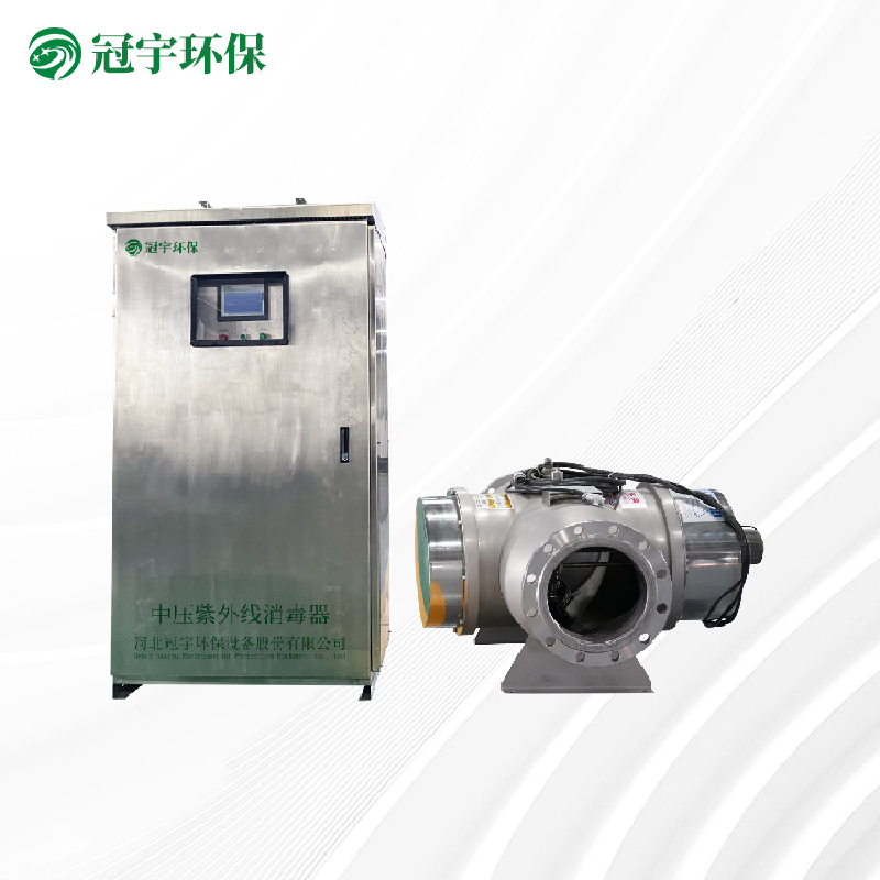 循环水中压紫外线消毒器3KW