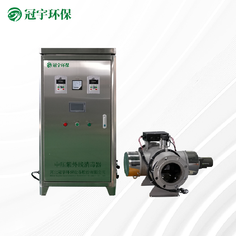 泳池水中压紫外线消毒器1kw