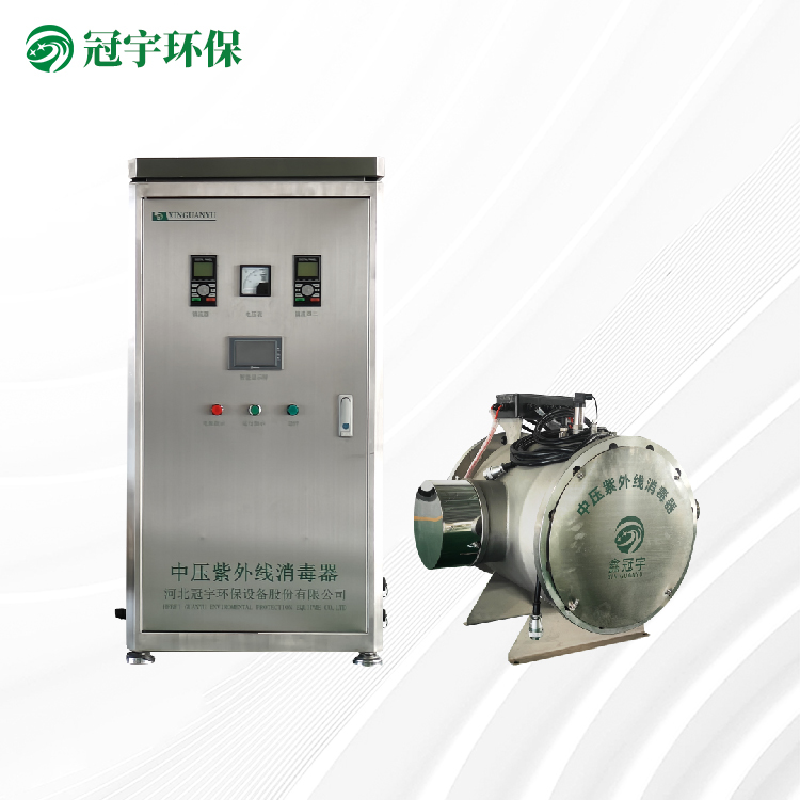 泳池水中压紫外线消毒器3kw