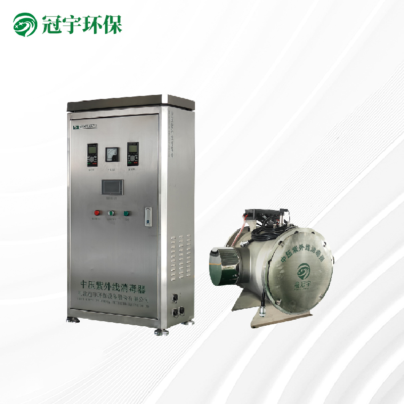 健身泳池中压紫外线消毒器1kw
