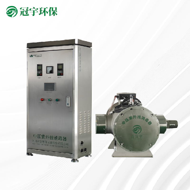 健身泳池中压紫外线消毒器3kw