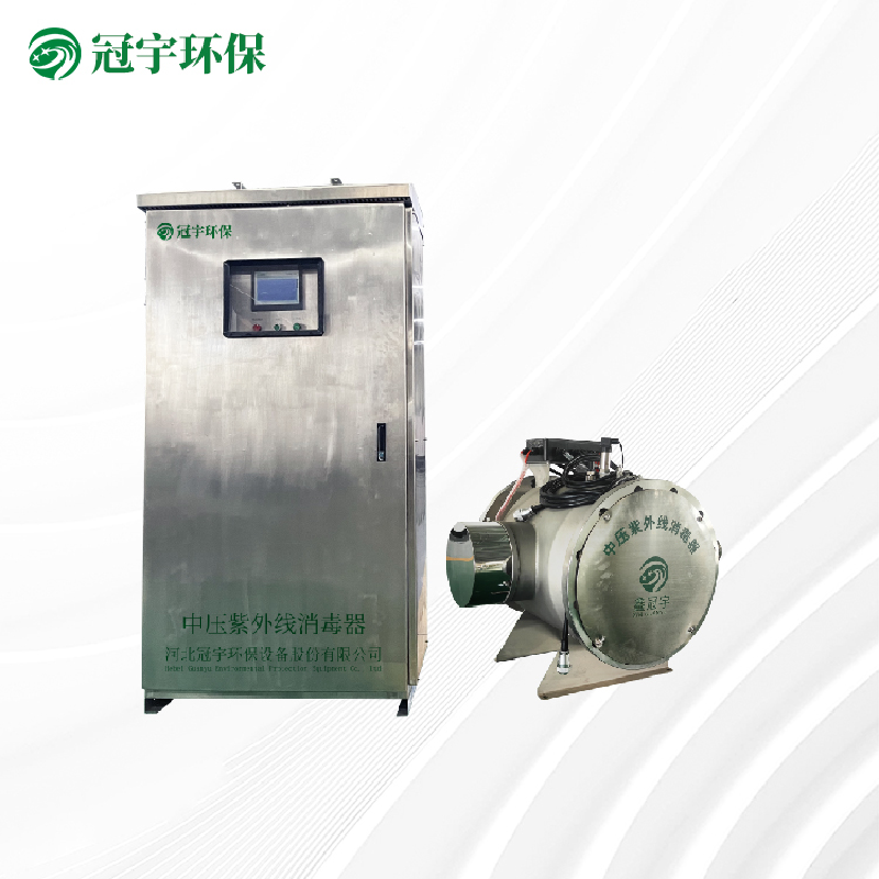 种植中压紫外线消毒器1kw