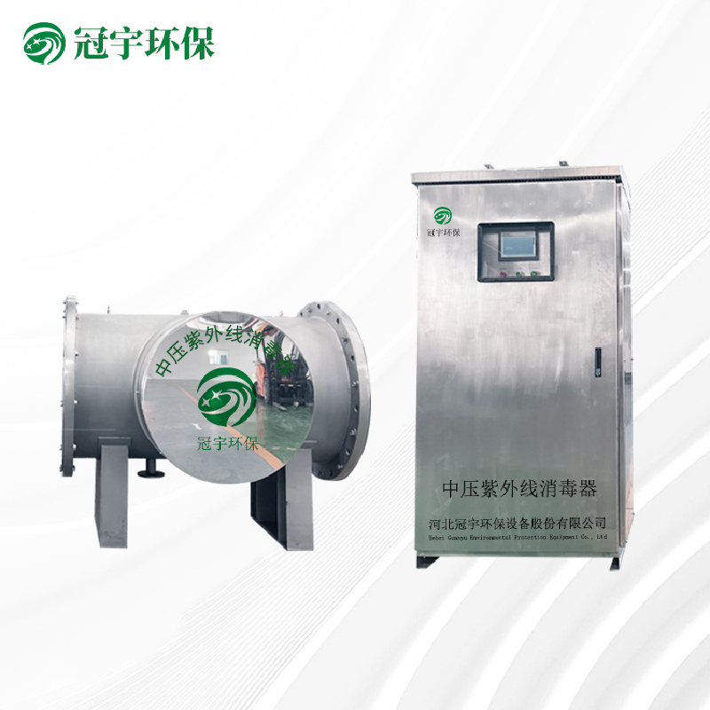 市政供水中压紫外线消毒器