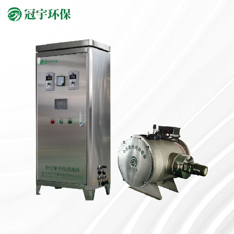 水产养殖中压紫外线消毒器3KW