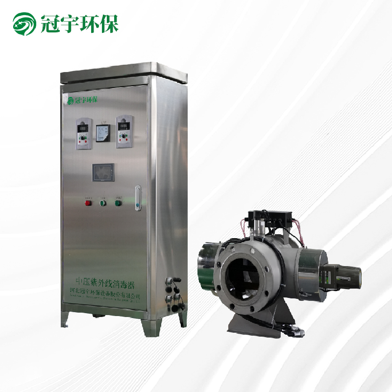 种植中压紫外线消毒器3kw