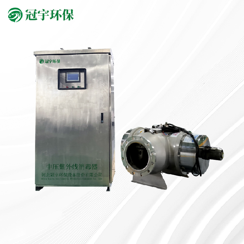 水上乐园中压紫外线消毒器2KW