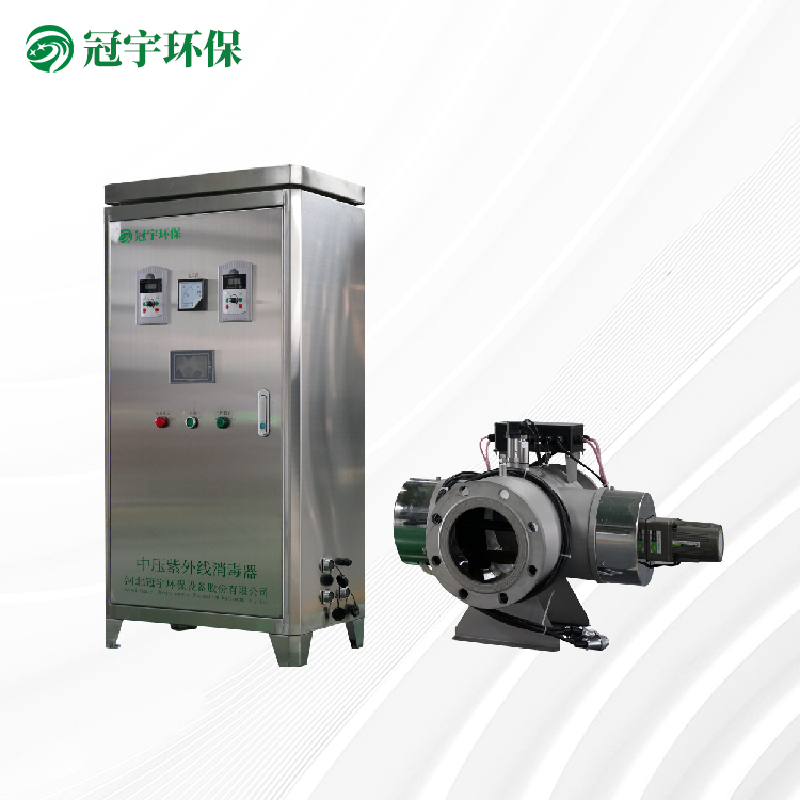 娱乐中压紫外线消毒器1kw