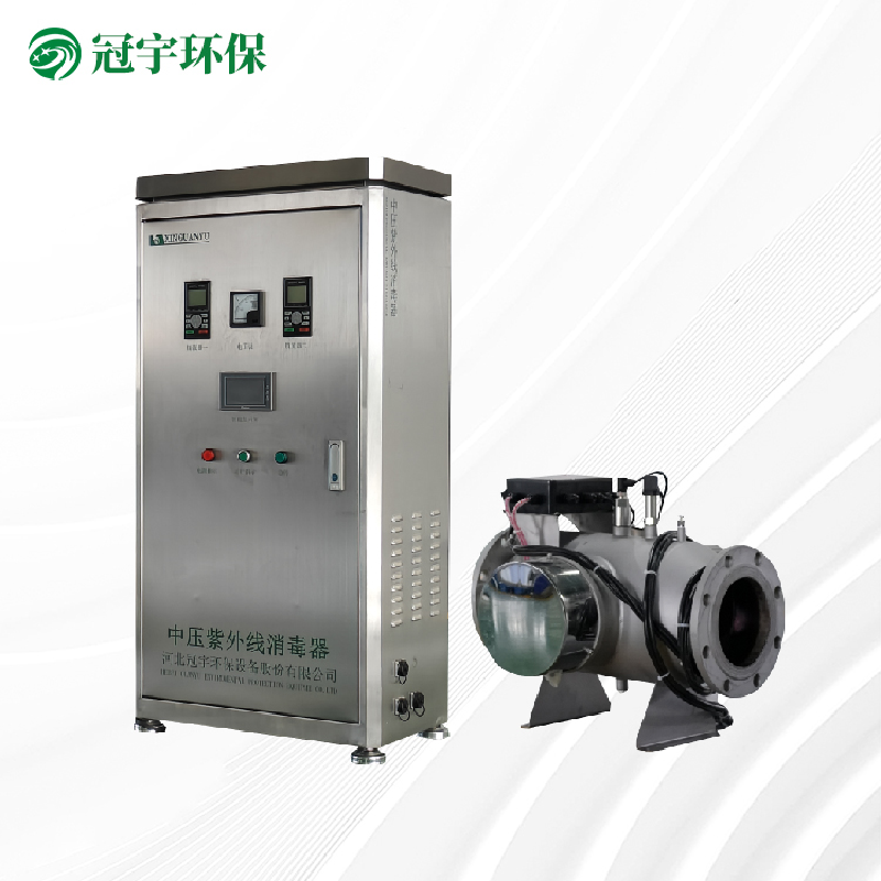 水上乐园中压紫外线消毒器3KW