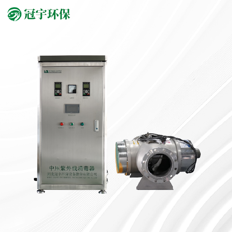水产养殖中压紫外线消毒器