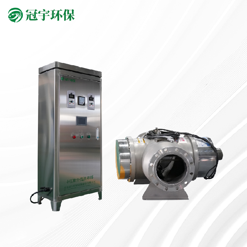 水上乐园中压紫外线消毒器