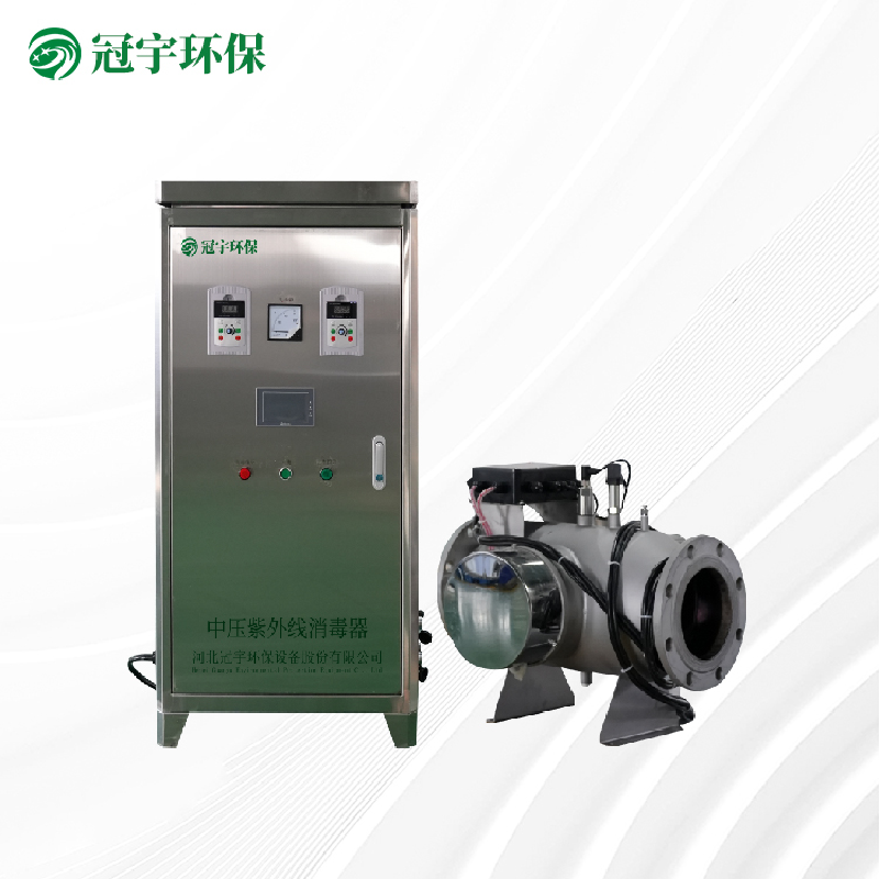 制药中压紫外线消毒器