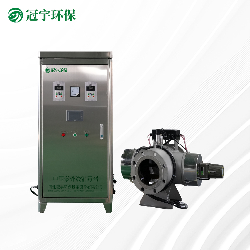 种植中压紫外线消毒器