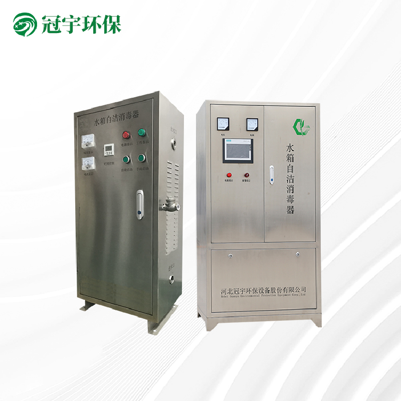 臭氧(外置)水箱消毒器